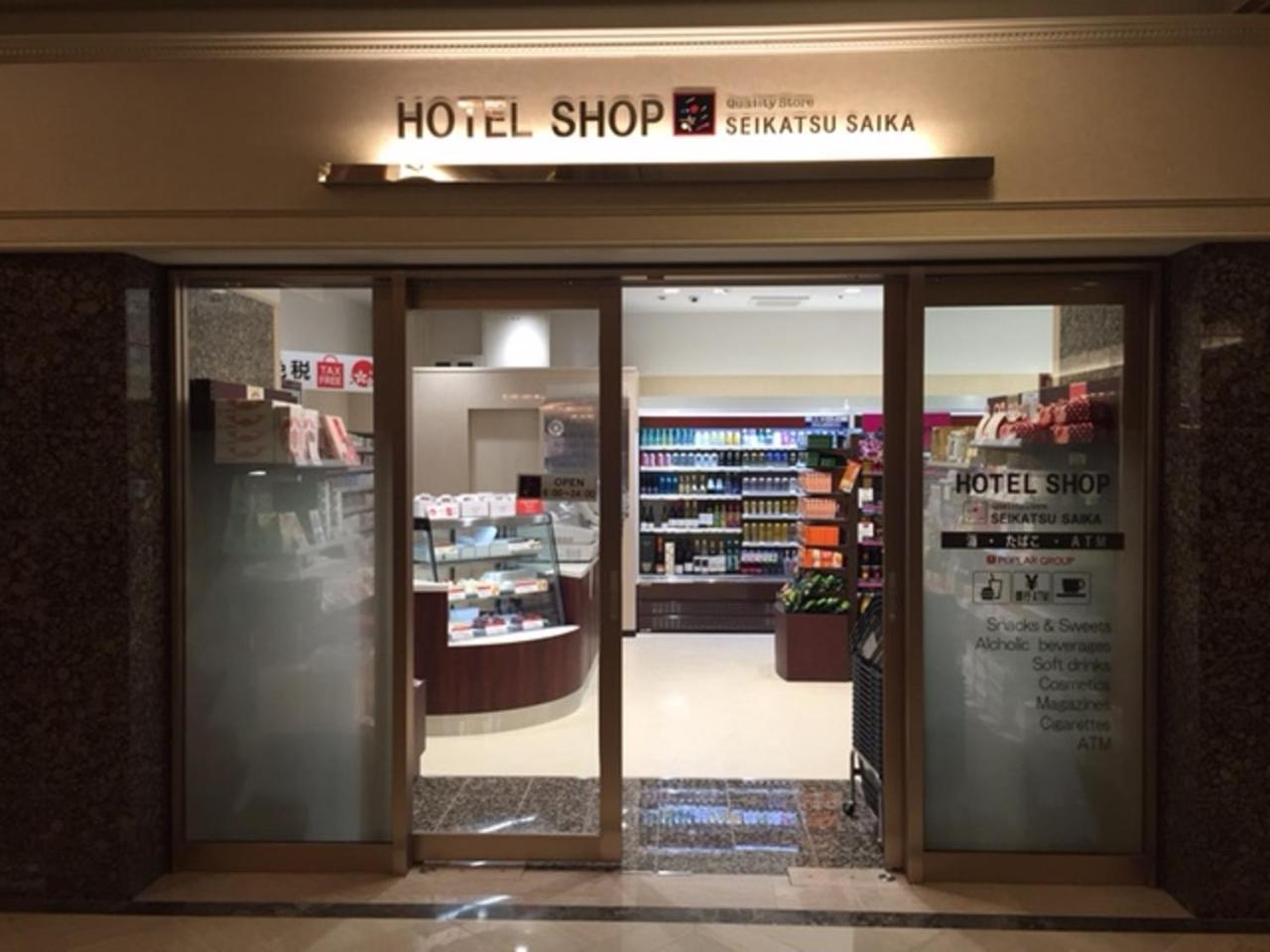 Rihga Royal Hotel Hiroshima Bagian luar foto